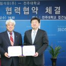 대림석유(주) 대학저널