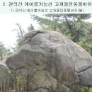 명일케이블 - 대덕구 대전로 1090 | 명일케이블