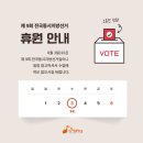 딩딩딩뮤직스쿨음악학원 - 군산시 미장안길 50-13 | 딩딩딩뮤직스쿨음악학원