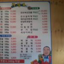 다인식육식당 이미지