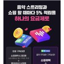 음악플러스 이미지