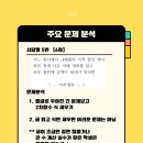 진광고사 이미지
