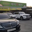 제이카케어 이미지