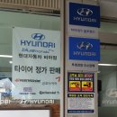 비아점현대자동차 이미지