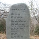 광주에서 가장아름다운 山길 [화순너릿재옛길가기.6.5km(舊;#29번도로 元祖길)]"윗쪽"#44번란에 벚꽃그림 있슴. 이미지