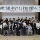 울산고등학교 더코리아