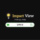 뷰마켓팅