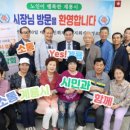 계룡경로당 이미지