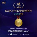 용산-229 | 용산 삼각지 한식 추천! 비빔밥과 전기구이통닭 맛집 '2020프로 비빔밥&amp;닭만판닭' 솔직 포장후기