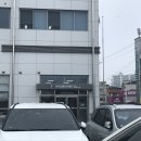 한국교통안전공단 춘천자동차검사소