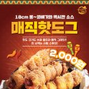 심봉사도로케 네이버블로그