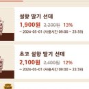 버거킹춘천거두GS점 이미지