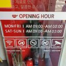 이삭토스트부천원종사거리점 이미지