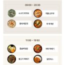 스파디움24 이미지