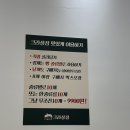 크라상점광주용봉점 이미지