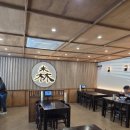 삼동식당 이미지