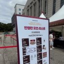 금지마을회관 | 짱구는못말려 오케스트라 떡잎마을 교향악단 관람후기