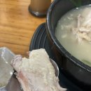 영등포구 신길3동주민센터 주민사랑방 | [신길/원조할매순대국 신길점] 순대국집에서 뜻밖에 발견한 삼계탕맛집 내돈내산 후기