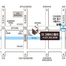 2023년 법연회 송년회 (12.21 목 18:30) 이미지