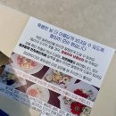 구쁘다떡케이크