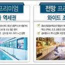 신흥종합의류