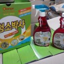 오일박사 이미지