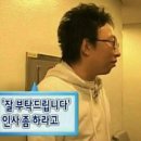 짬뽕로맨스