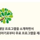 부평동아점 이미지