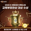 에듀올플랫폼 이미지