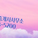 우연공인중개사사무소 이미지