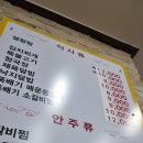 가마솥서울깍두기 이미지