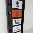 울산 생활맥주 당황스러웠던 내돈내산 솔직후기 / 메뉴, 가격, 주차