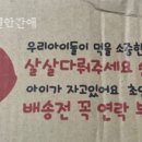 순수한뻥튀기