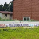 자인농장