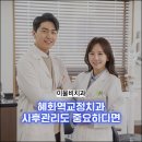 이물비치과의원 이미지