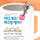 계산예가관광안내소 이미지