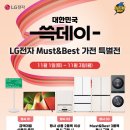 이마트 포항점 이미지