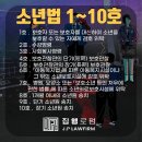 강동파출소 이미지