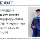 한국챗GPT교육협회