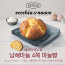 남해유통 이미지