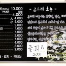 두꺼비등갈비