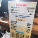 이동정원갈비 이미지