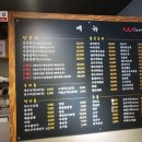 대명부양꼬치 - 원주시 봄마중길 29 | 대명부양꼬치