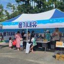 고마푸드