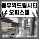 (주)드림부동산중개 이미지