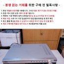 중고 인켈 DVD 리시버 VR-758/DVD 고장 이미지