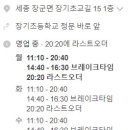 만석골병천순대