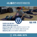 청천보건지소 이미지
