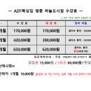 AZIT복싱짐 이미지