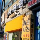 해피트리사진관